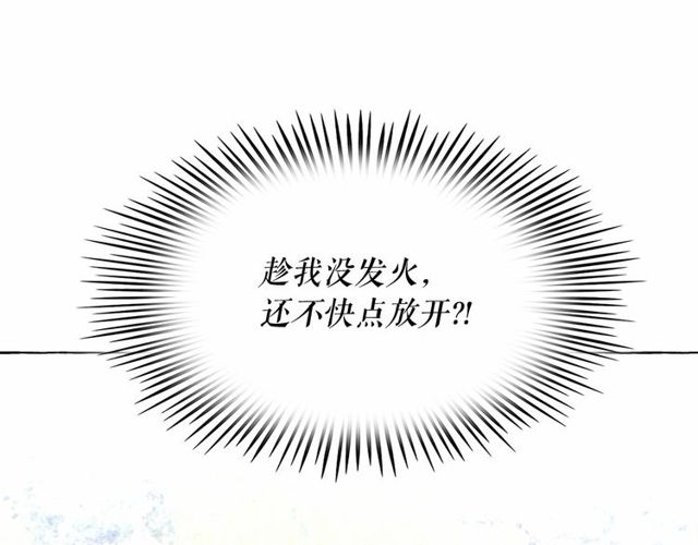 第18话 再相遇147