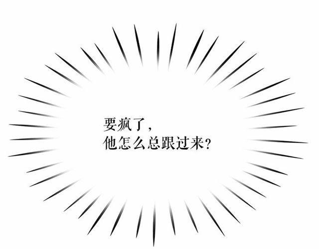 第18话 再相遇121