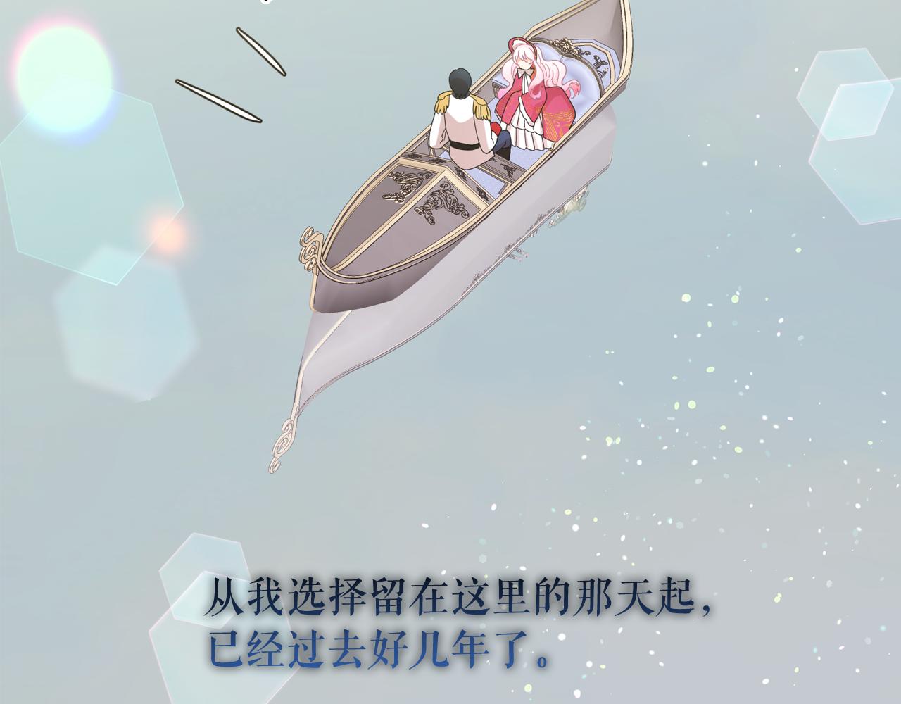 第52话 他有什么好？41