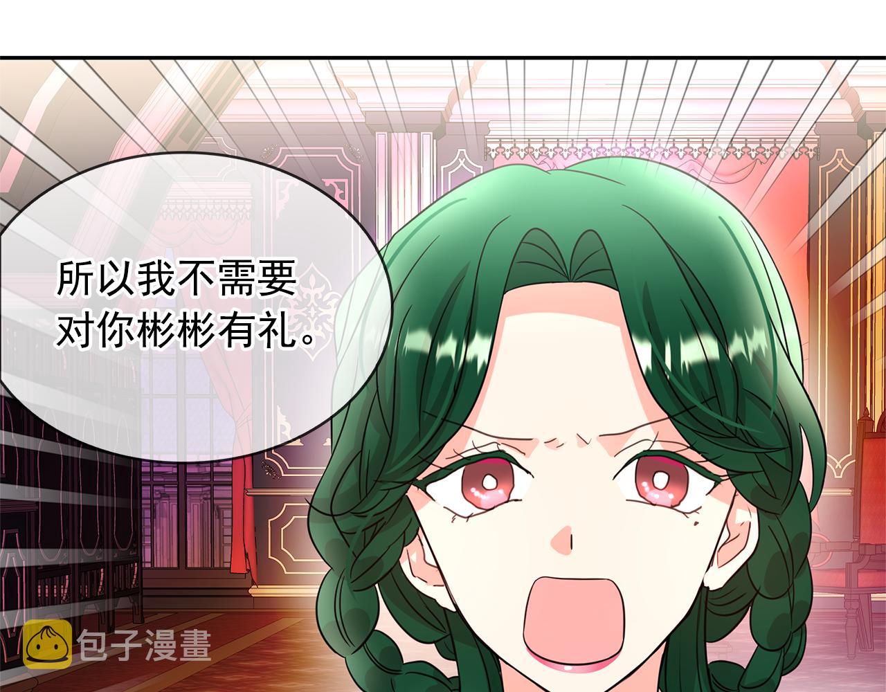 第77话 合适的对象19