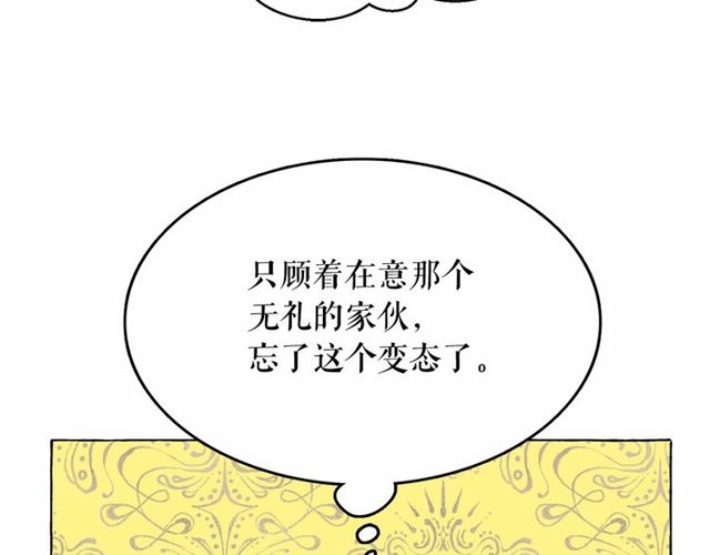 第17话 社交女王139