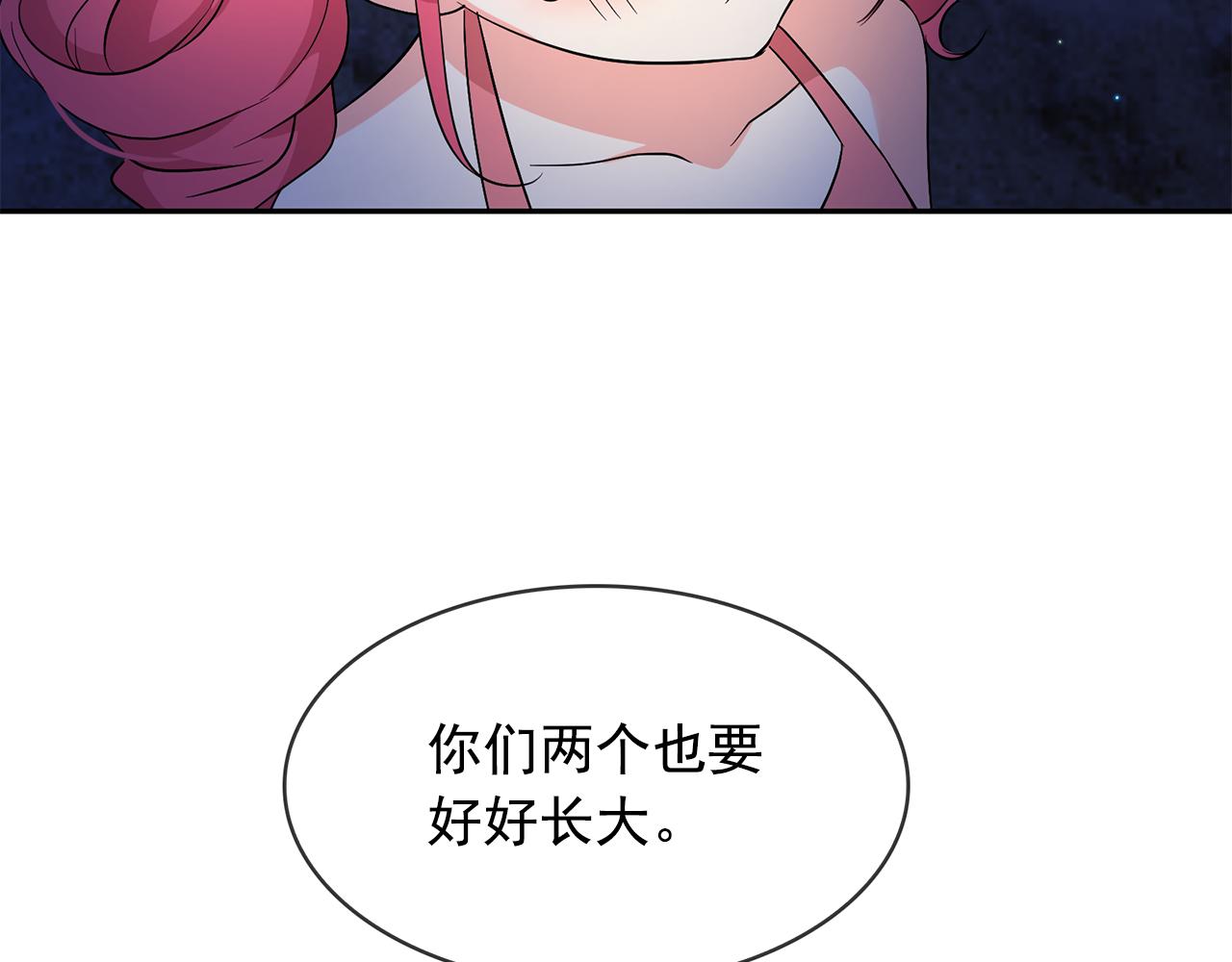 第89话 恢复自由25