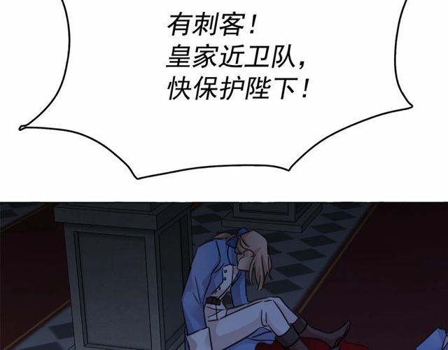 第19话 请做我的皇妃125