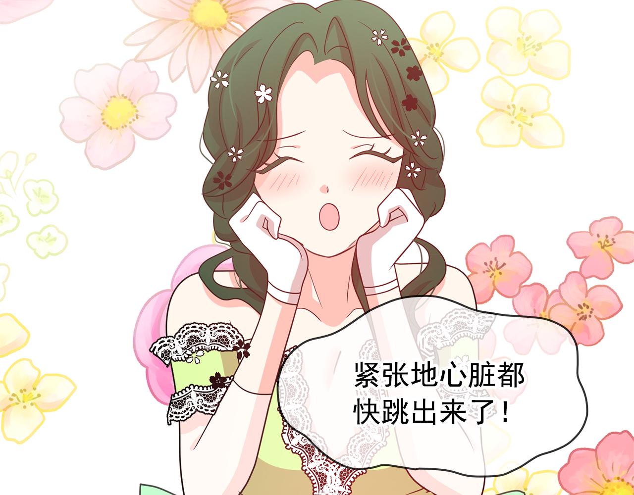 第76话 谈情高手63