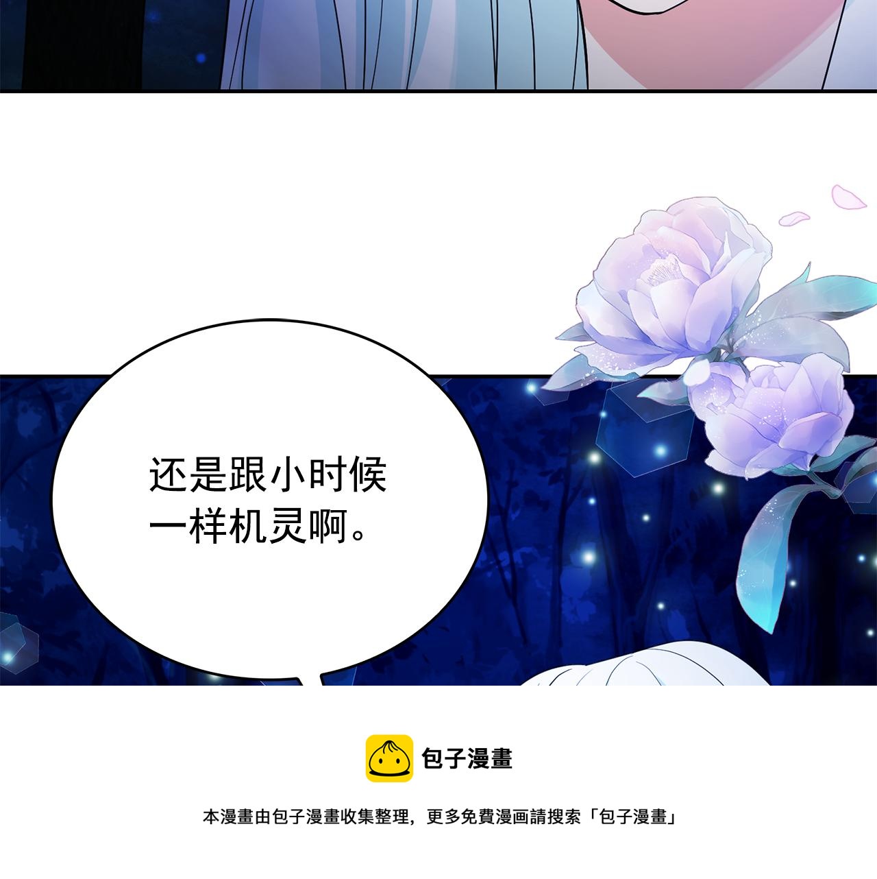 第98话 独自外出100