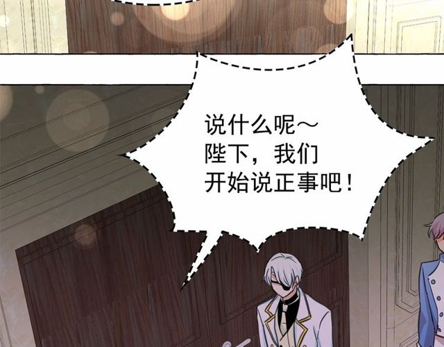 第31话 强行亲密121