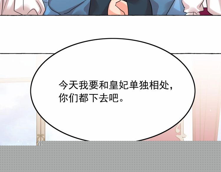 第31话 强行亲密69