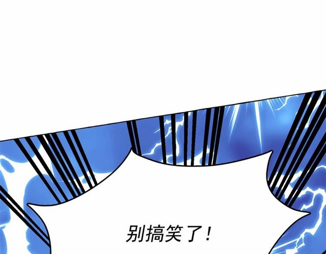 第13话 包庇72