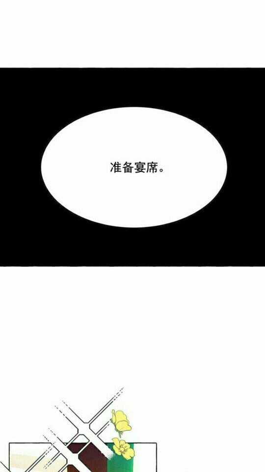 第46话 爱的代价16