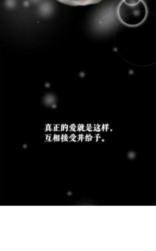 第49话 互相成全????44
