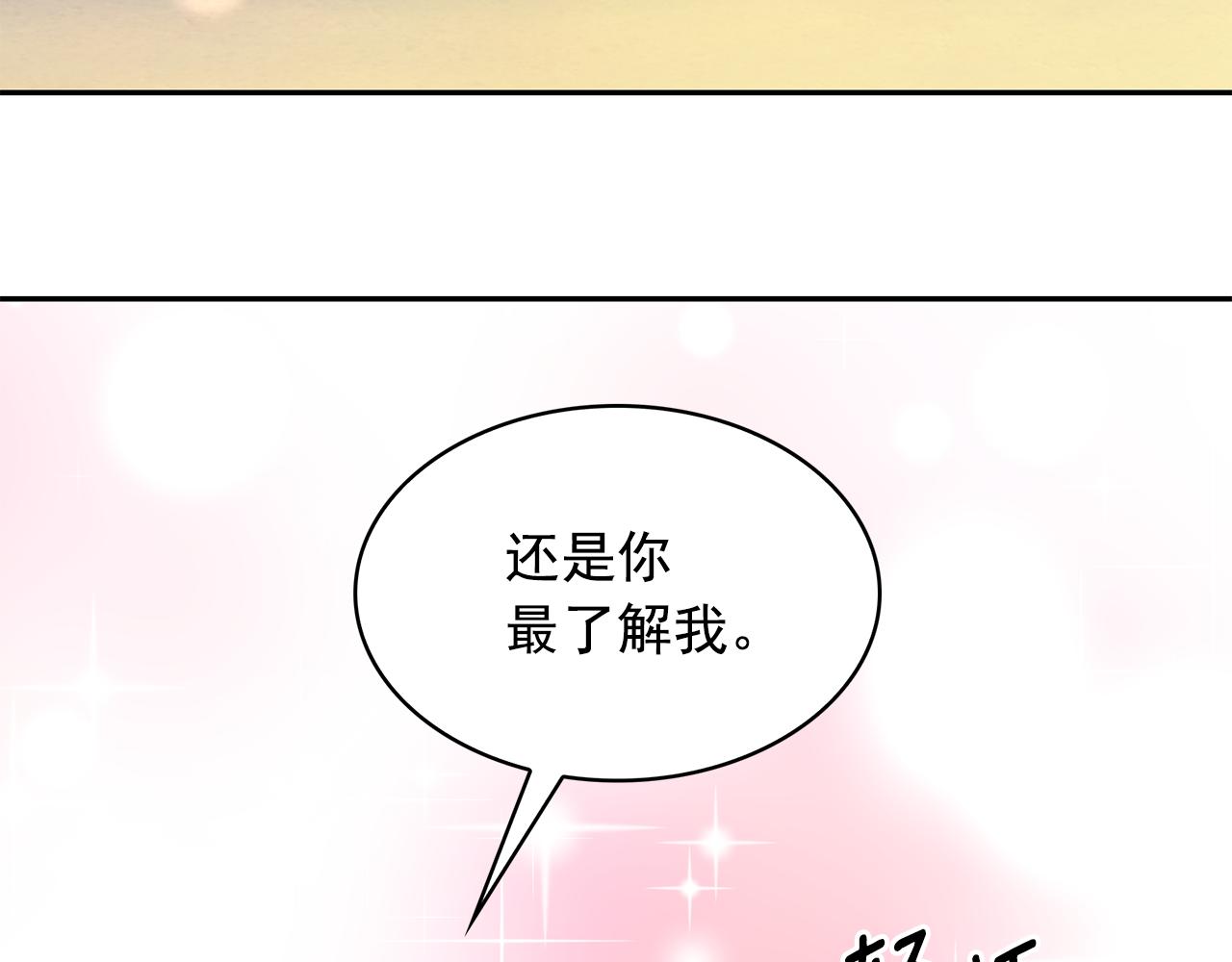 第88话 生日礼物74
