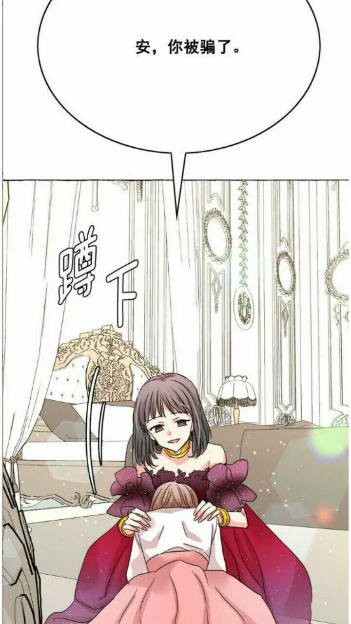 第41话 互换灵魂69
