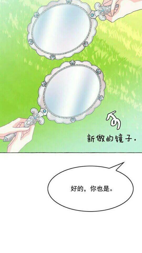 第49话 互相成全????48