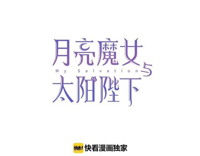 第25话 当众戏弄我…14