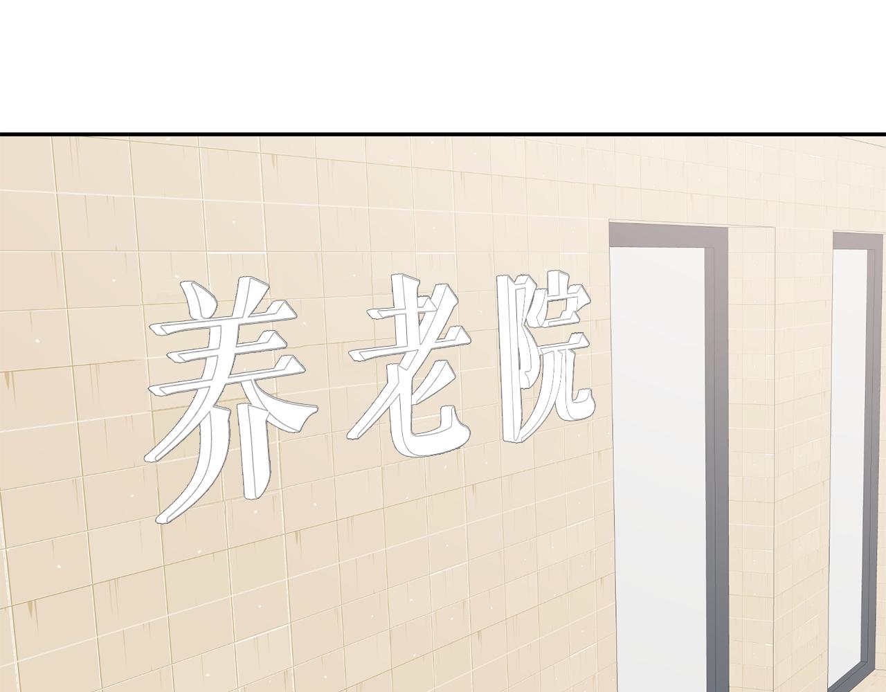 第93话 魔力觉醒105