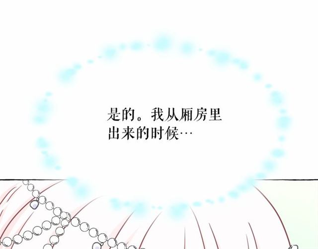 第15话 暂时做你的狗123