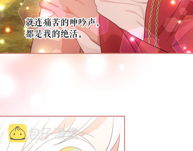 第75话 我要娶她127