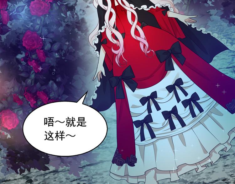 第59话 惩罚50