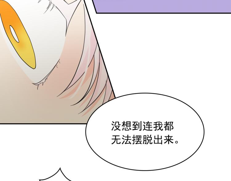 第66话 魔女之手44