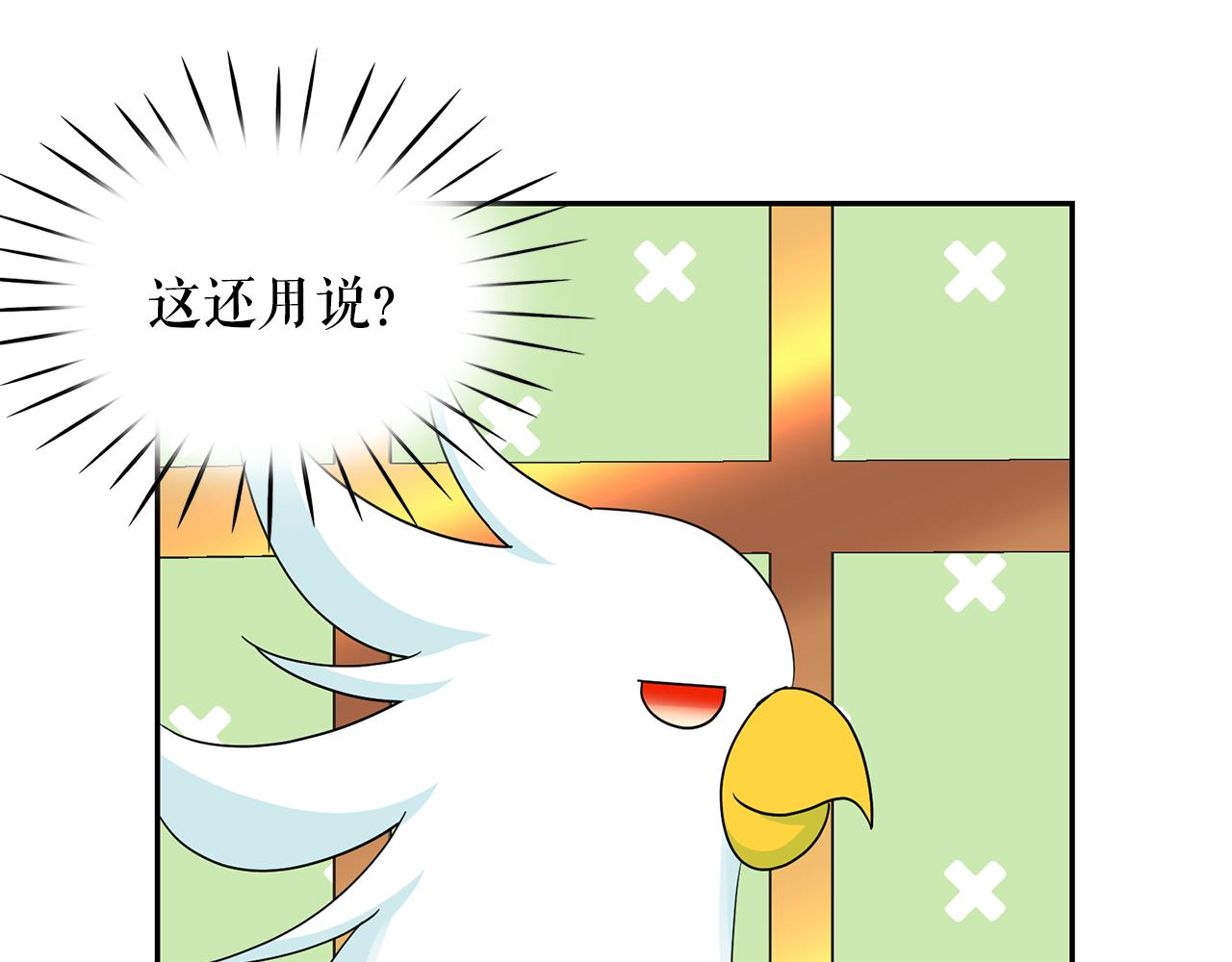 第97话 夜不归宿87
