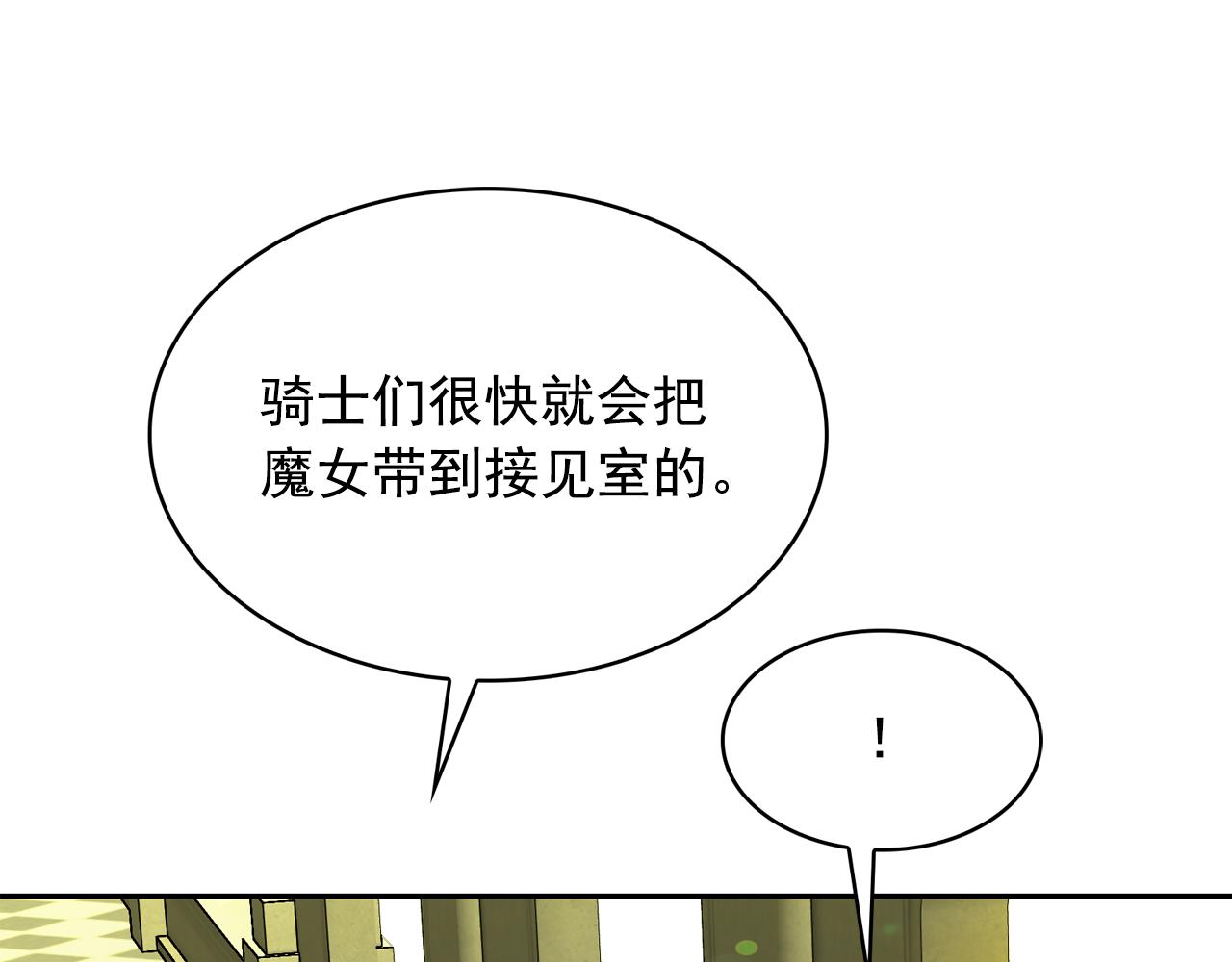 第65话 情欲魔女103