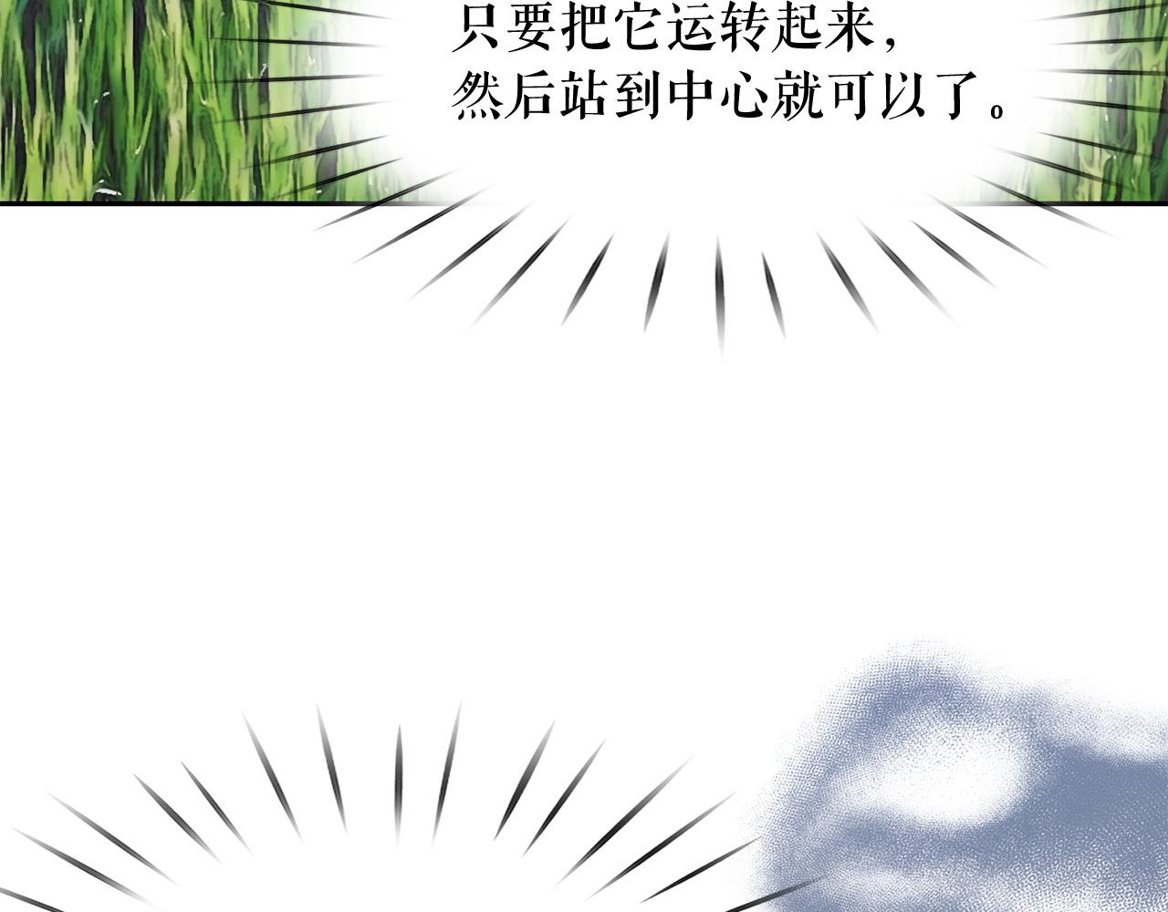 第94话 执念深重119