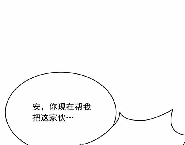 第14话 表达心意99