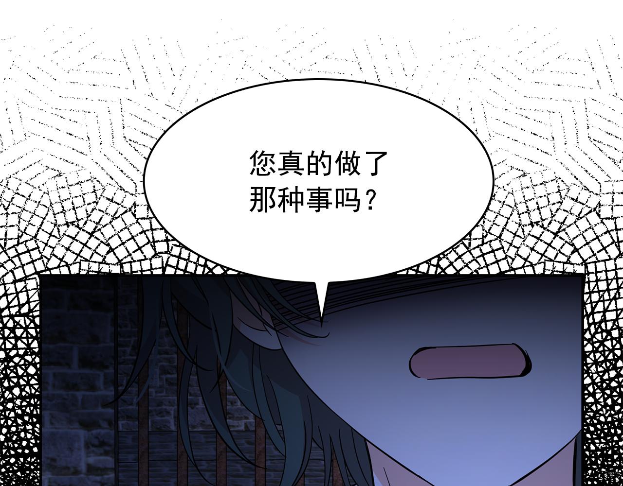 第86话 置于死地41