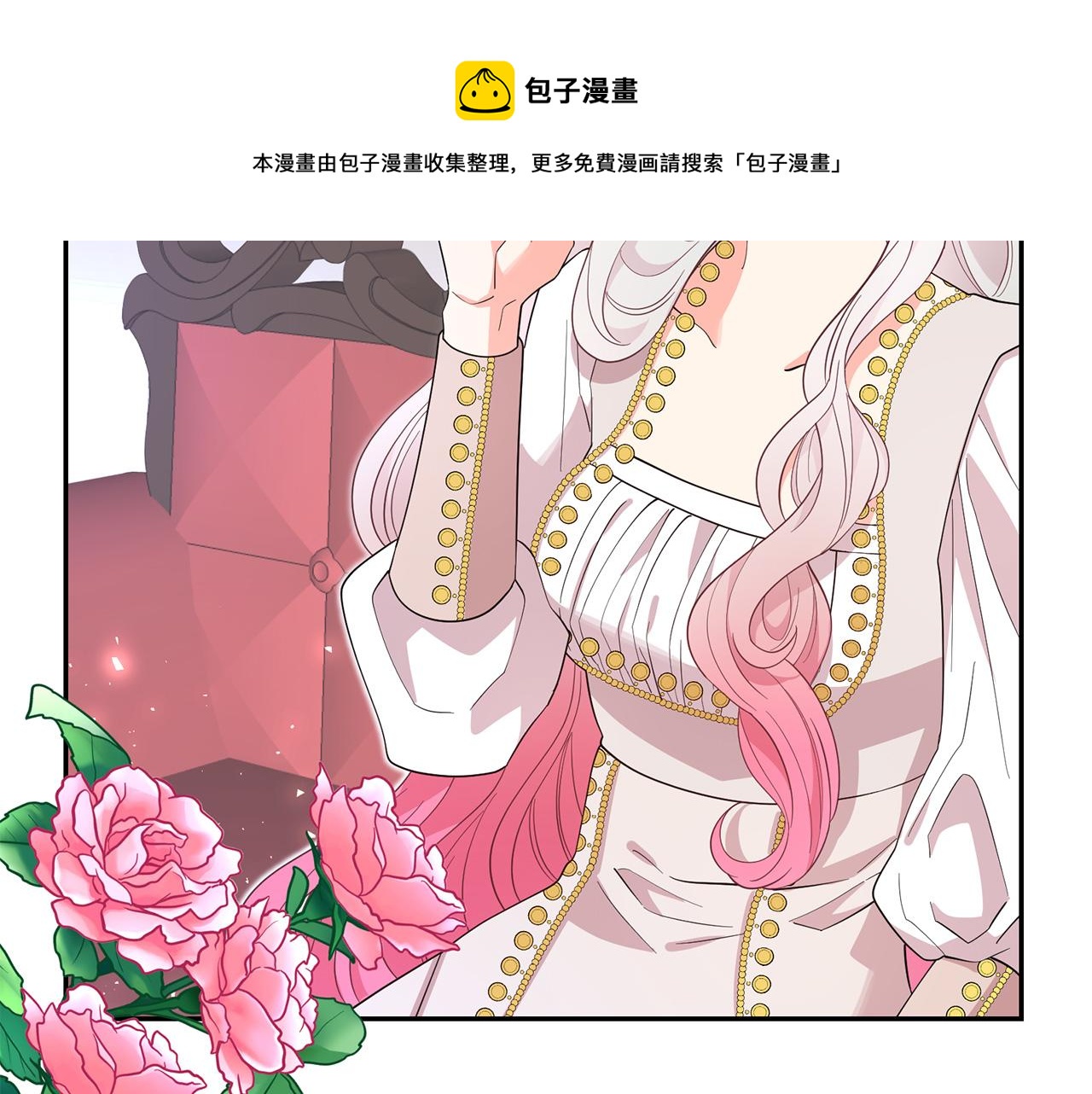 第92话 别做梦了！120