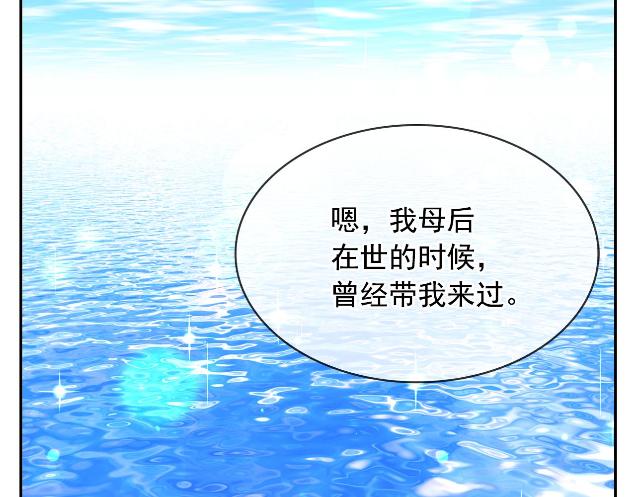 第88话 生日礼物42