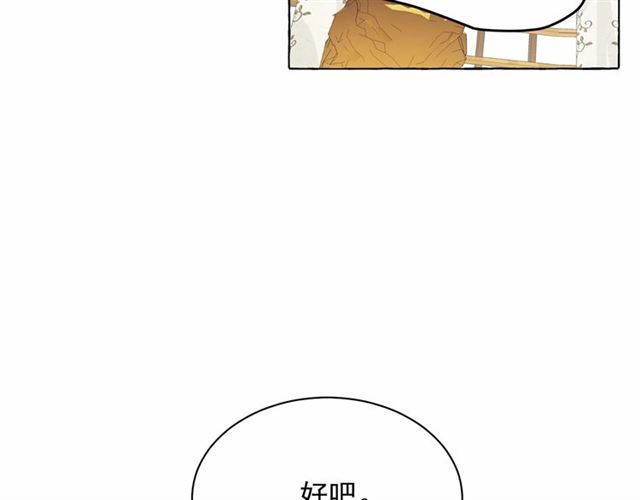 第24话 洗澡召唤69
