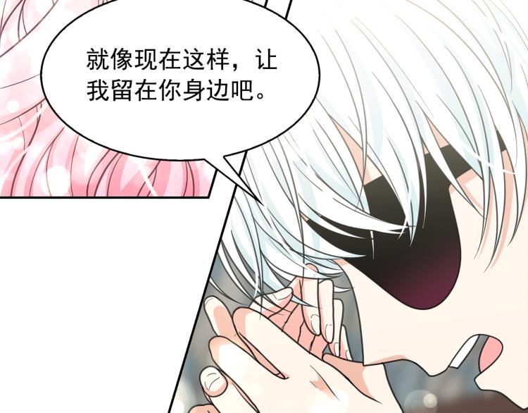 第70话 表明心意105