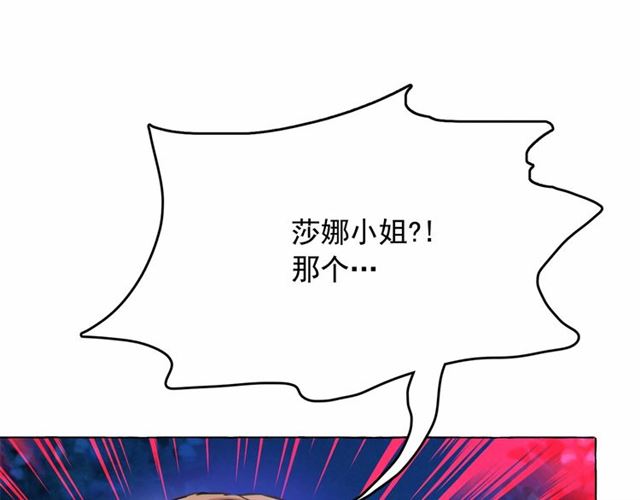 第10话 请鞭打我们吧59