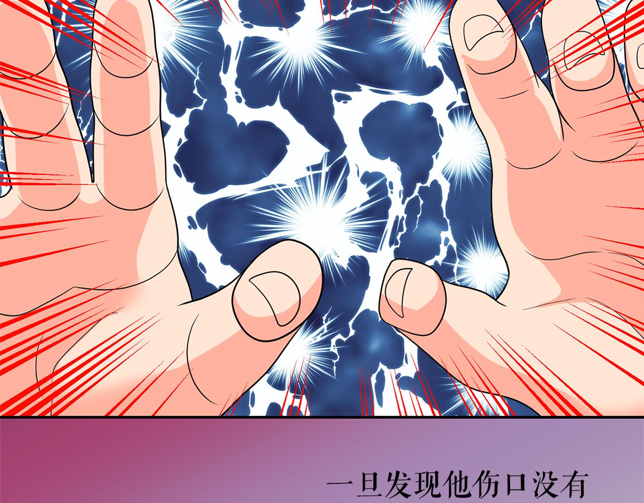 第77话 合适的对象7
