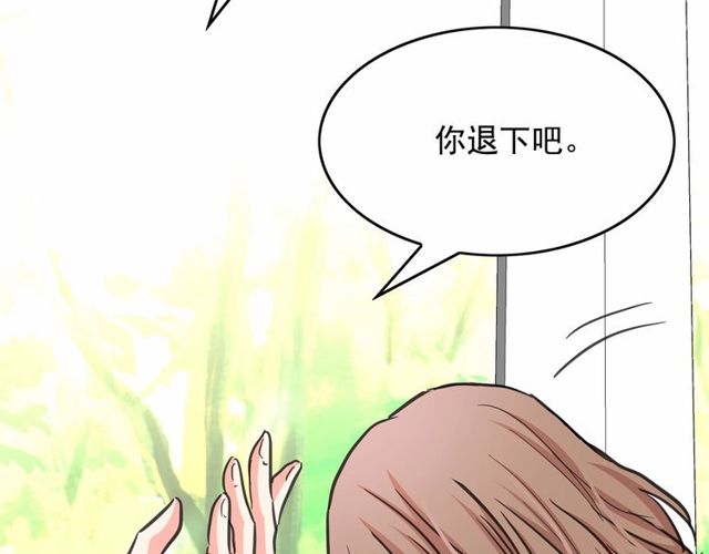 第26话 伯爵父亲是好人？135