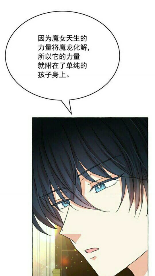 完结话 幸福的开始❤️29