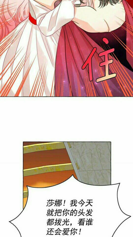 第44话 魔女之间的斗争67