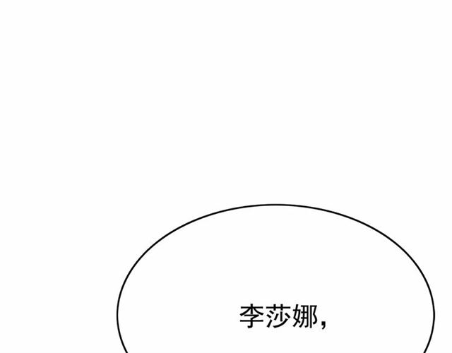 第25话 当众戏弄我…32