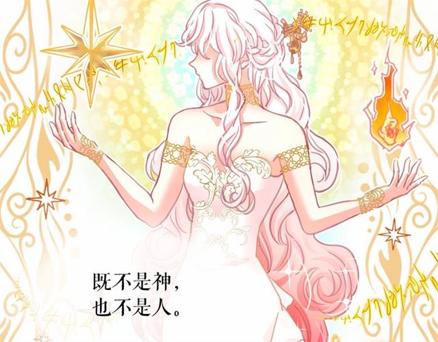 第11话 囚禁的秘密29
