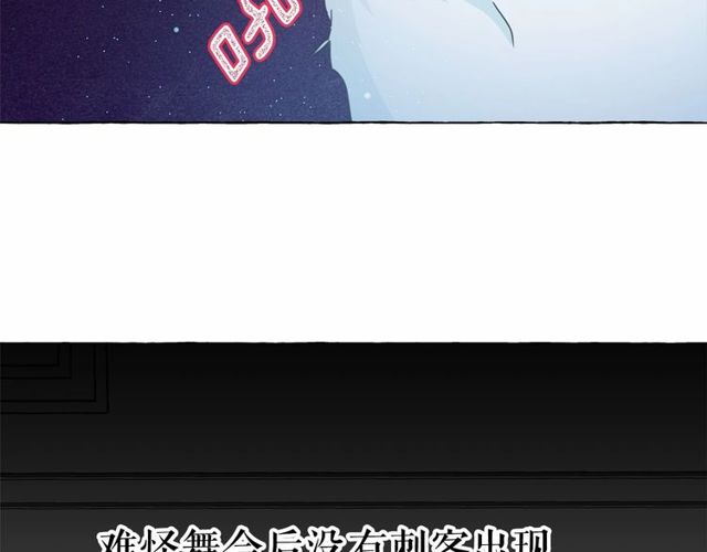 第32话 休想动我的魔女99