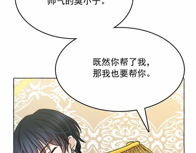 第21话 她是我的人！40