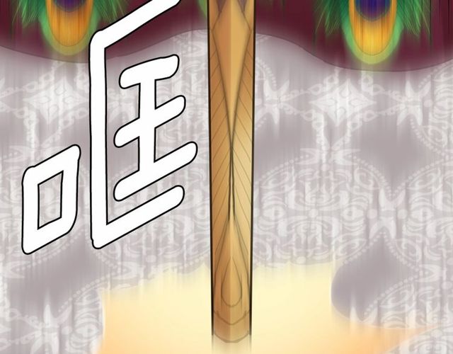第21话 她是我的人！75