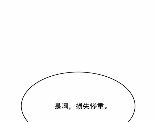 第27话 柔弱皇妃竟会…107