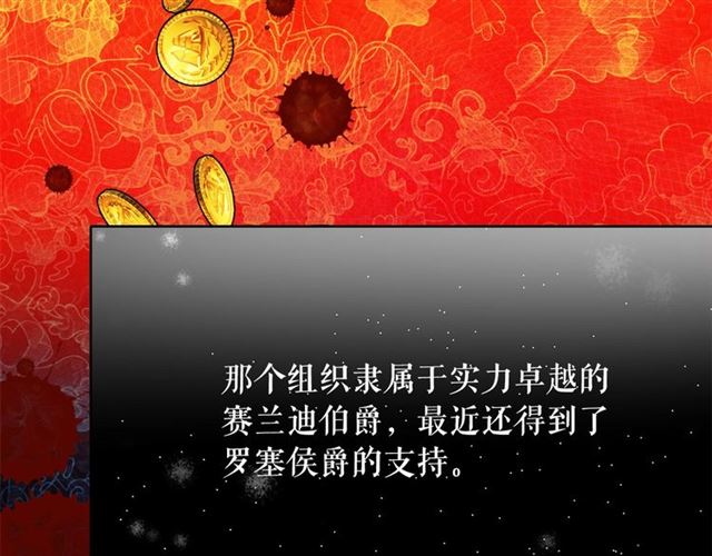 第28话 我心动了47