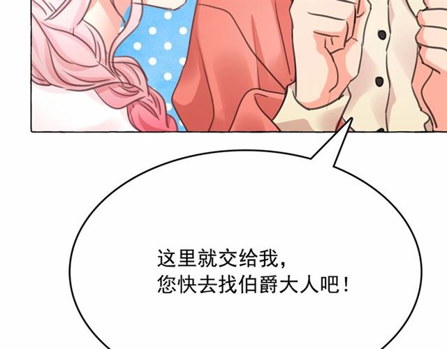 第14话 表达心意110