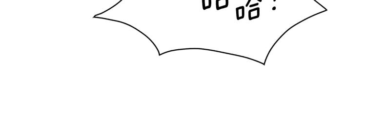 第68话 彻底疯了77