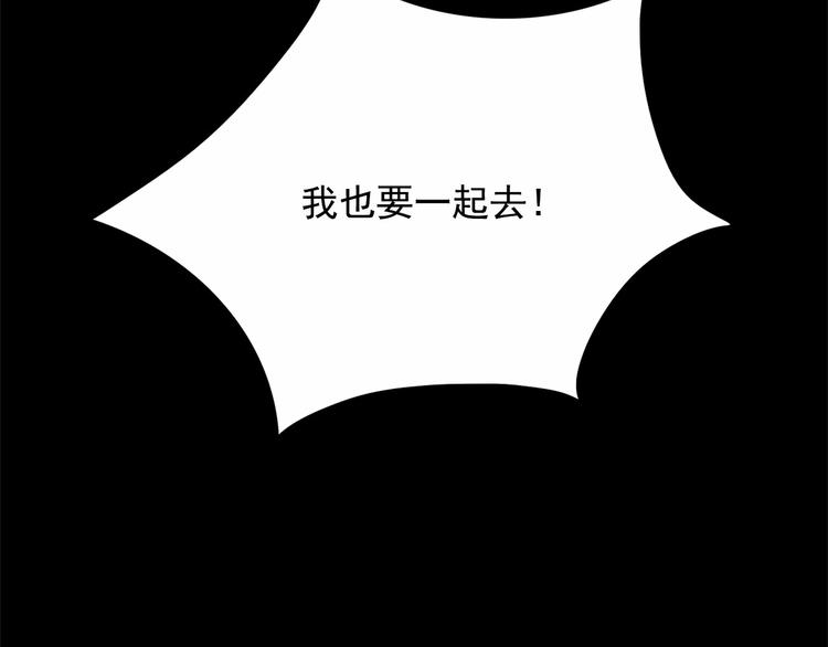 第6话 连滚带爬地逃跑124