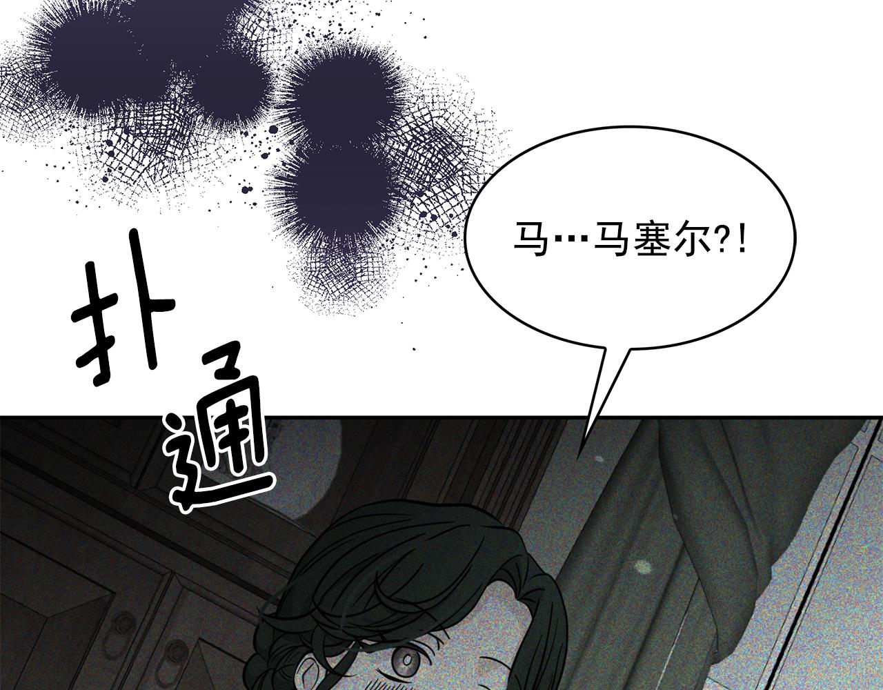 第91话 威胁22