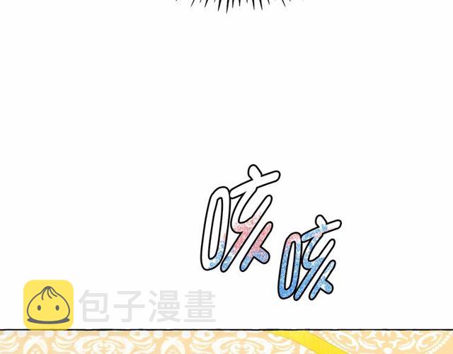 第20话 可爱闪电129