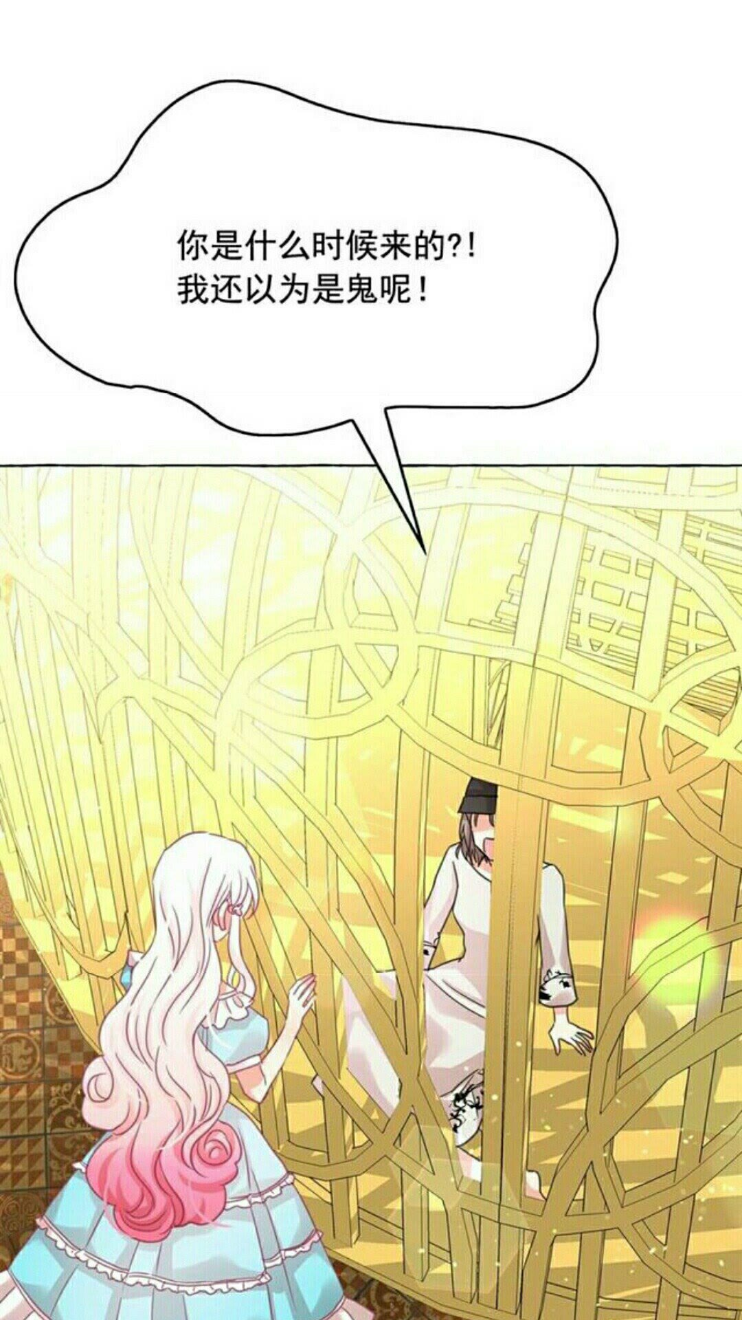 第48话 我的抉择66